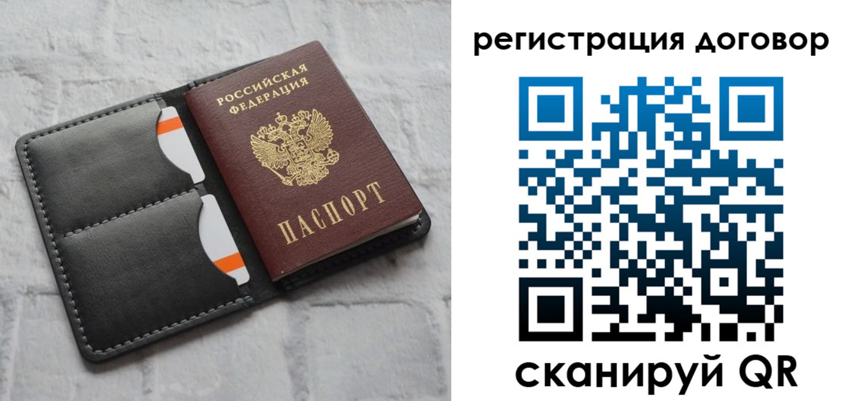 временная прописка в Вихоревке