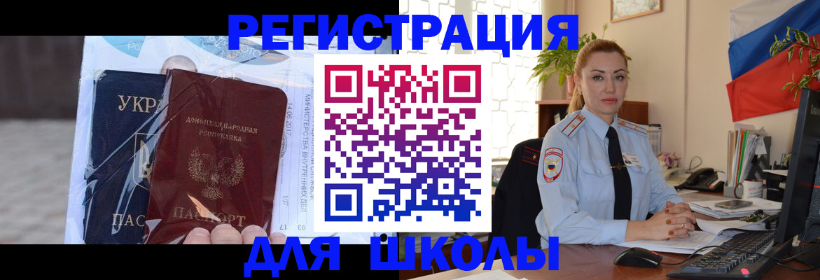 временная регистрация надежно в Вихоревке