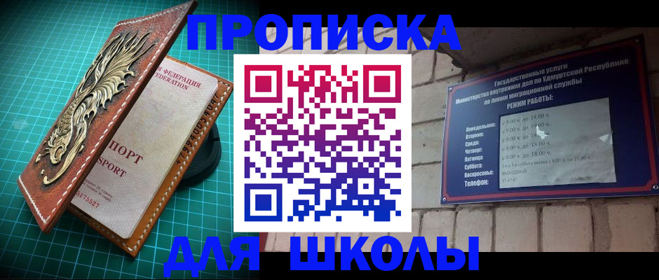 временная регистрация законно в Вихоревке