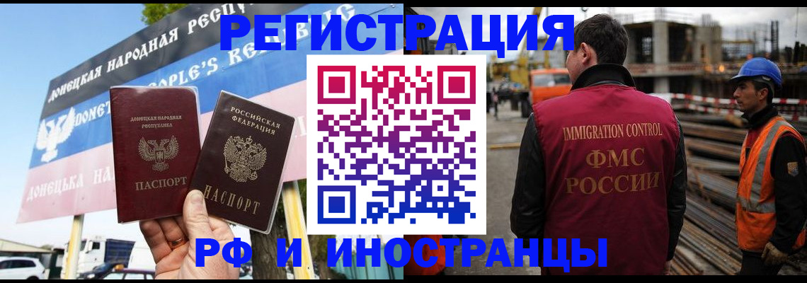 где прописаться в Вихоревке